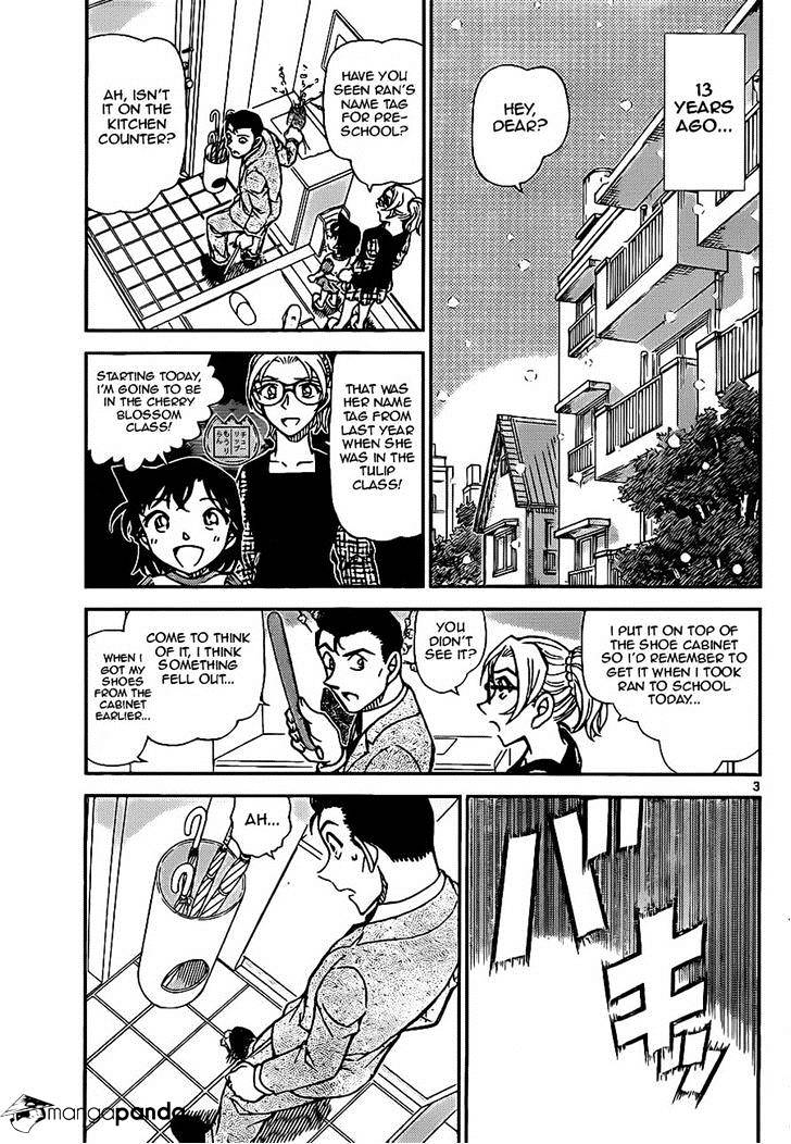 Detective Conan - 921 page 3