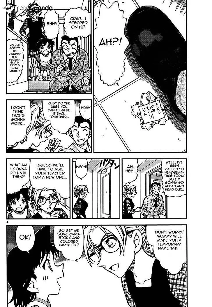 Detective Conan - 921 page 4