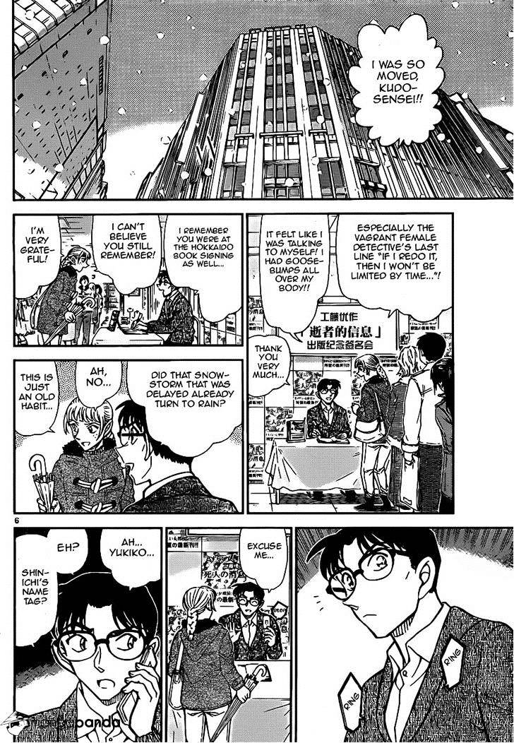 Detective Conan - 921 page 6