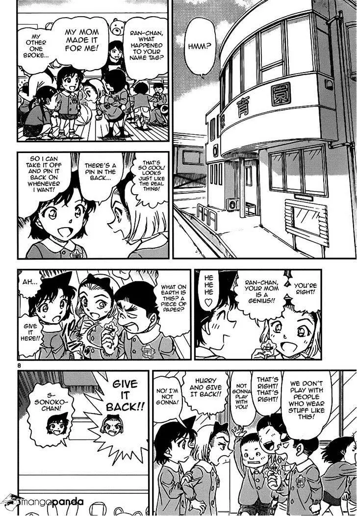 Detective Conan - 921 page 8