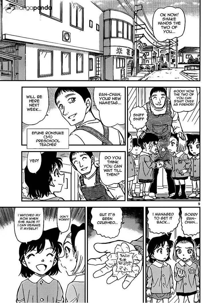 Detective Conan - 921 page 9