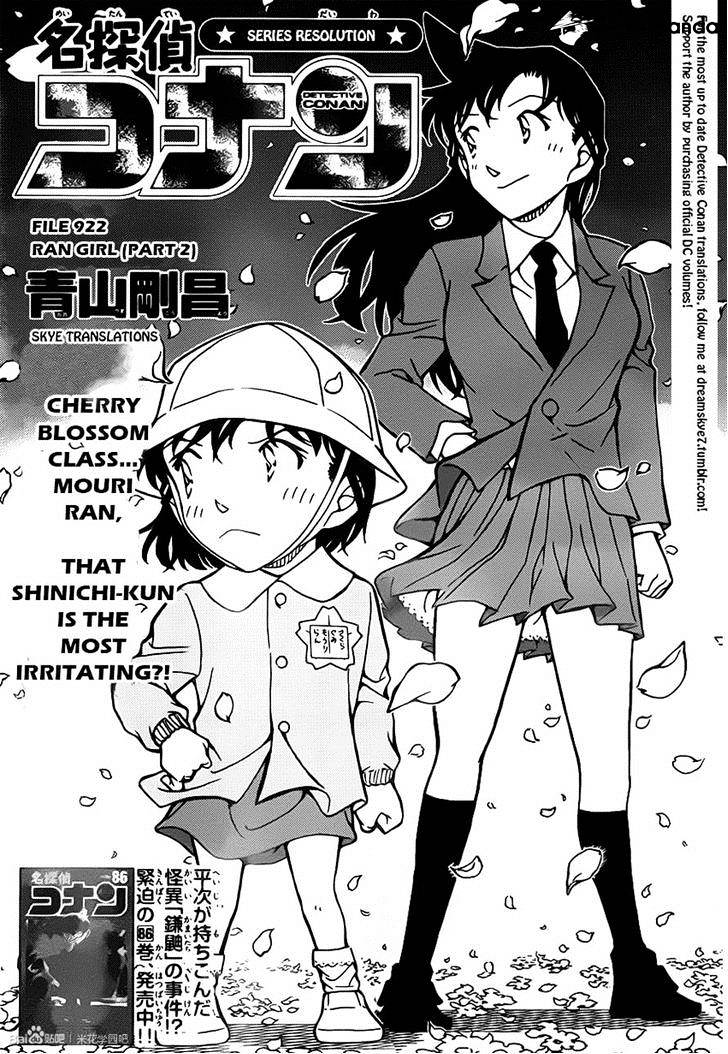 Detective Conan - 922 page 1