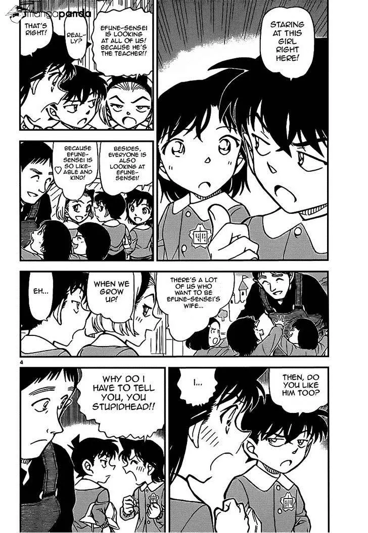 Detective Conan - 922 page 4