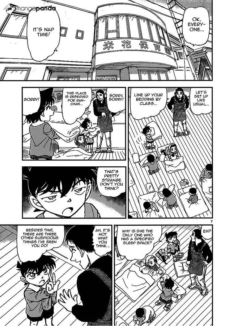 Detective Conan - 922 page 7