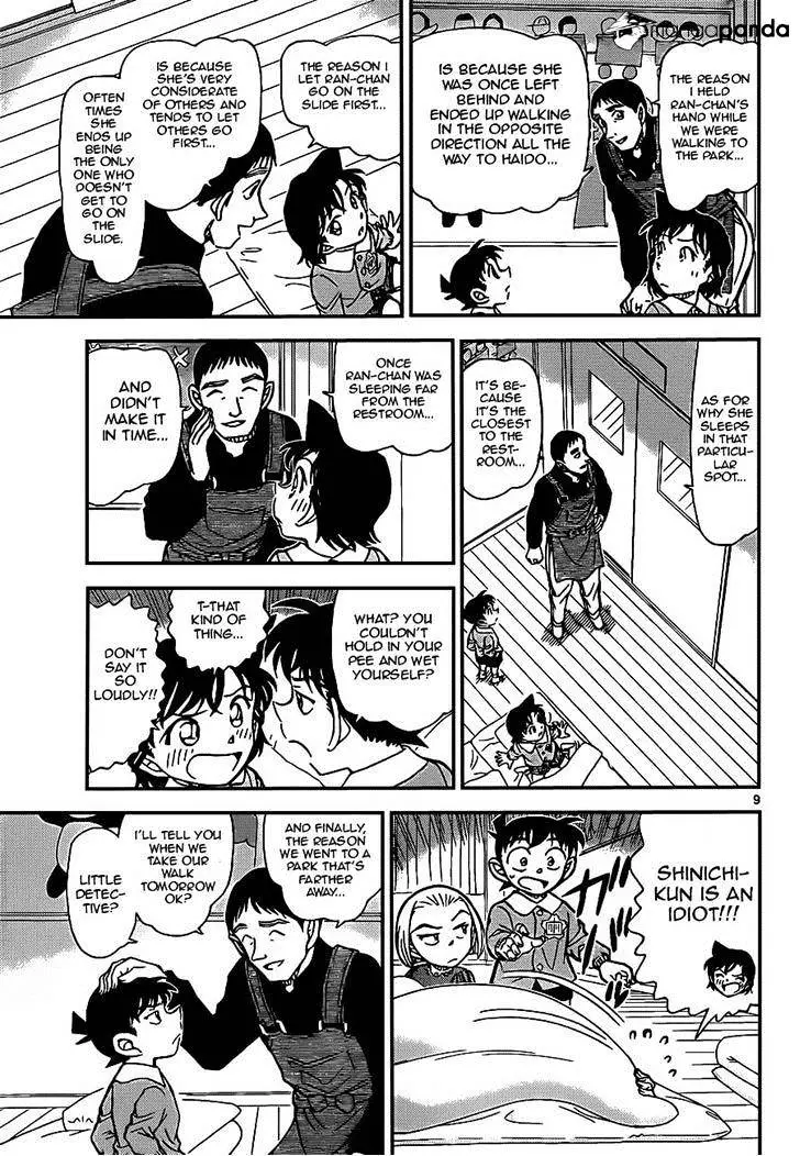 Detective Conan - 922 page 9