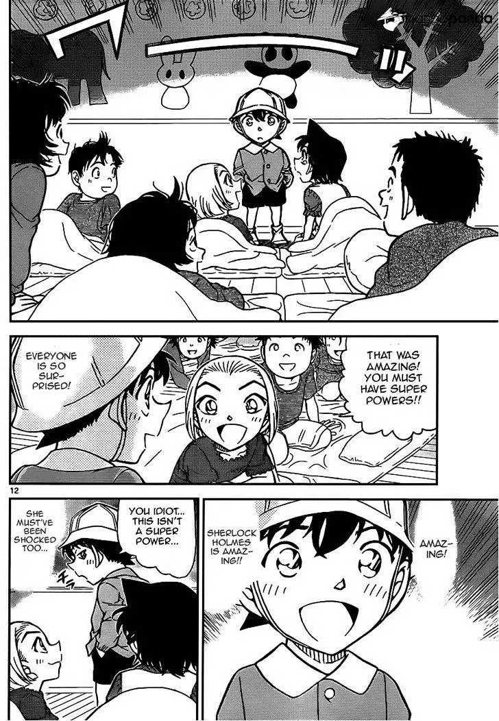 Detective Conan - 923 page 12