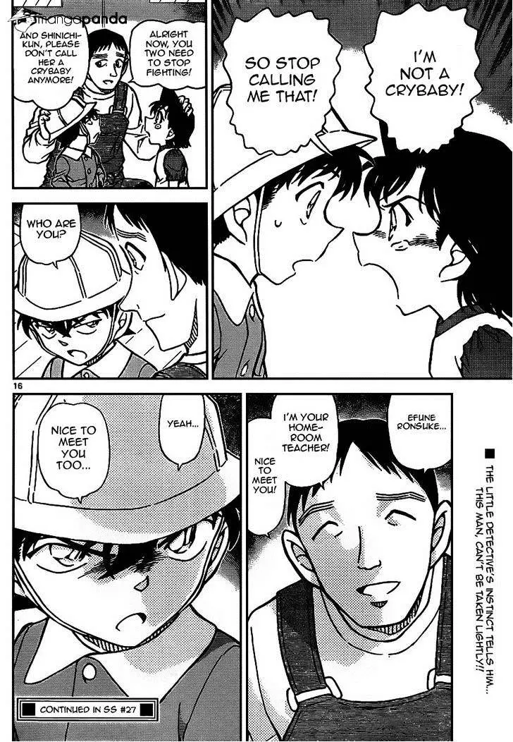 Detective Conan - 923 page 16