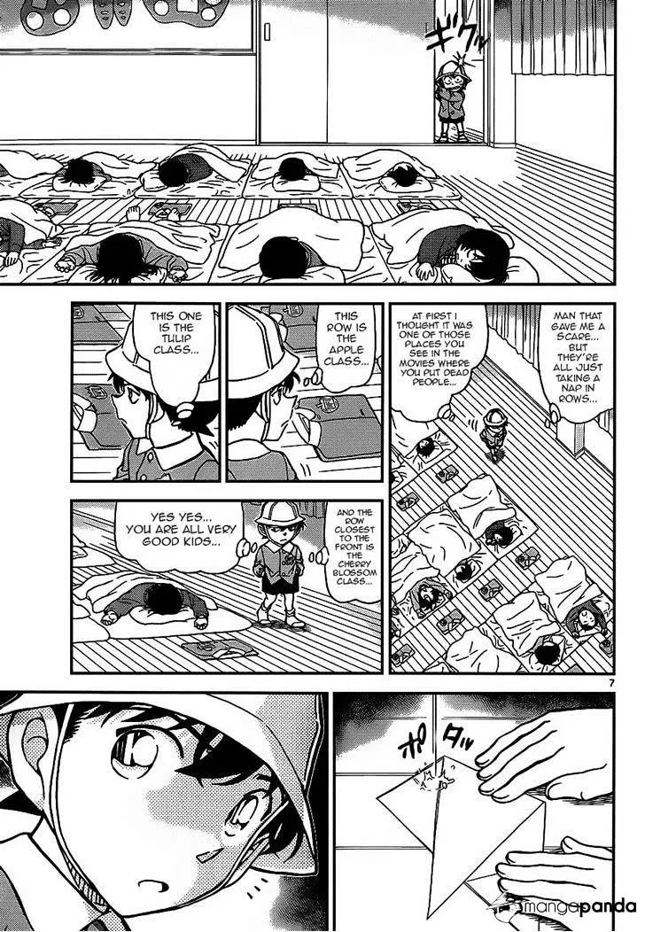 Detective Conan - 923 page 7