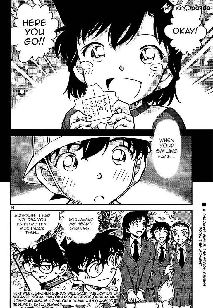 Detective Conan - 924 page 16