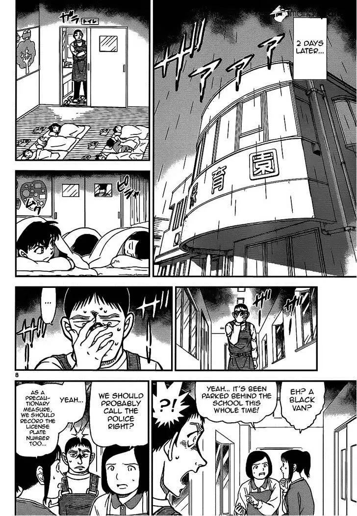 Detective Conan - 924 page 8