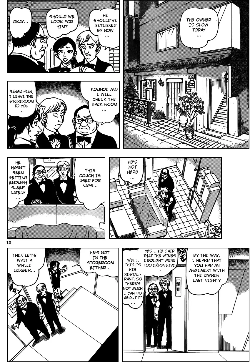 Detective Conan - 925 page 12