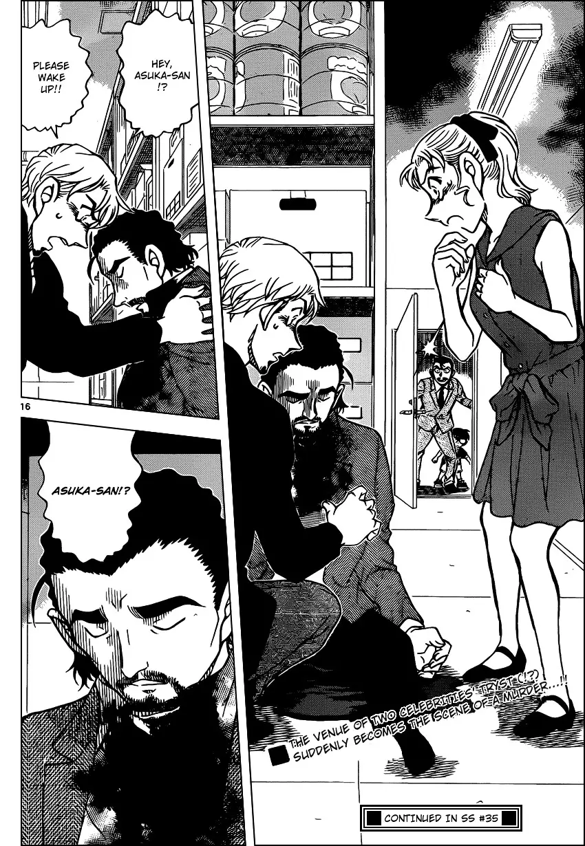 Detective Conan - 925 page 16
