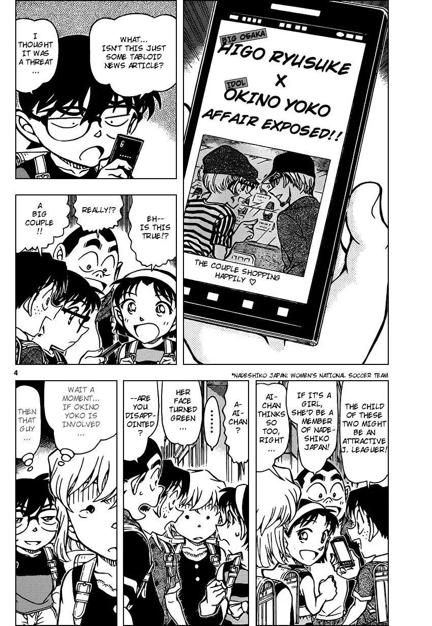 Detective Conan - 925 page 4