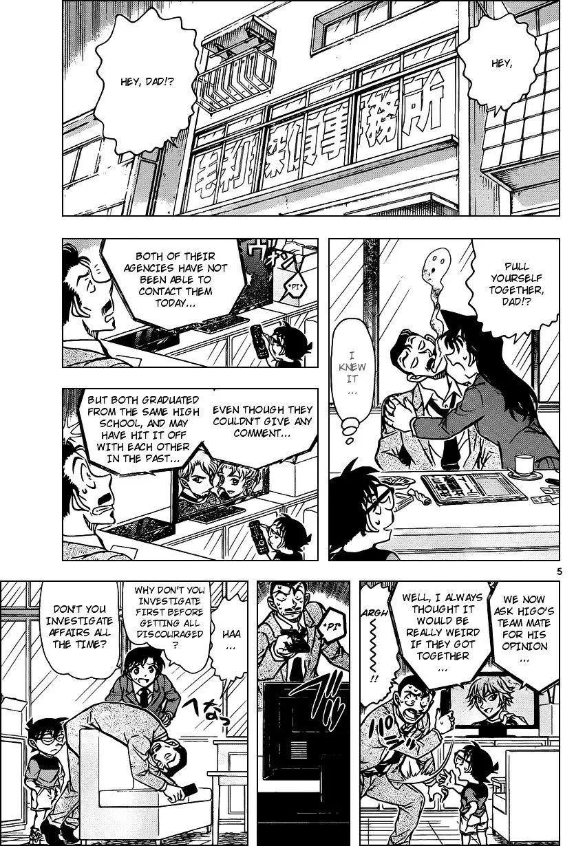 Detective Conan - 925 page 5