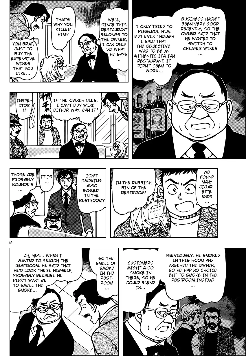 Detective Conan - 926 page 12