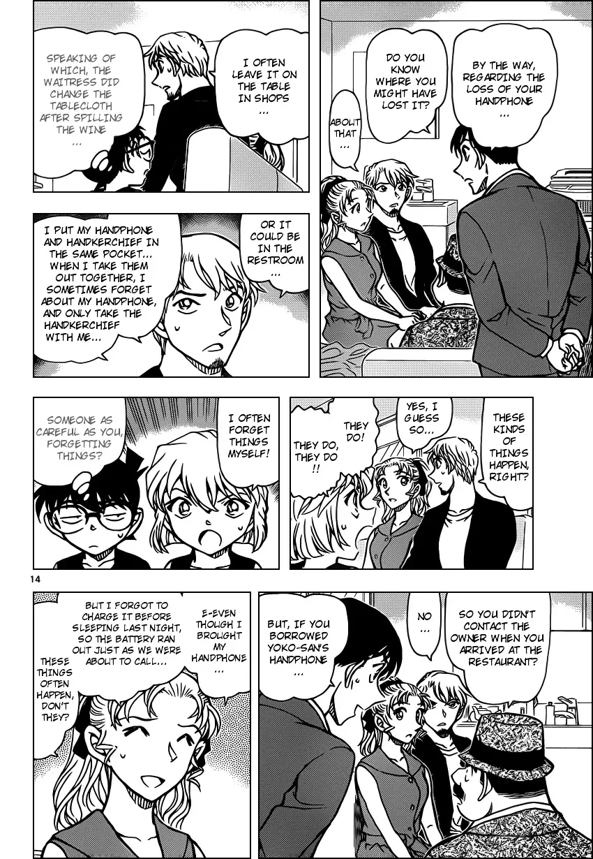 Detective Conan - 926 page 14