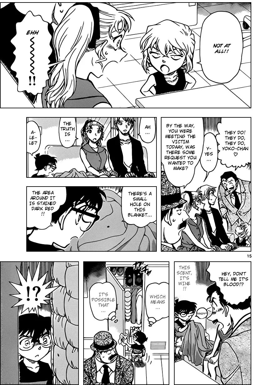 Detective Conan - 926 page 15