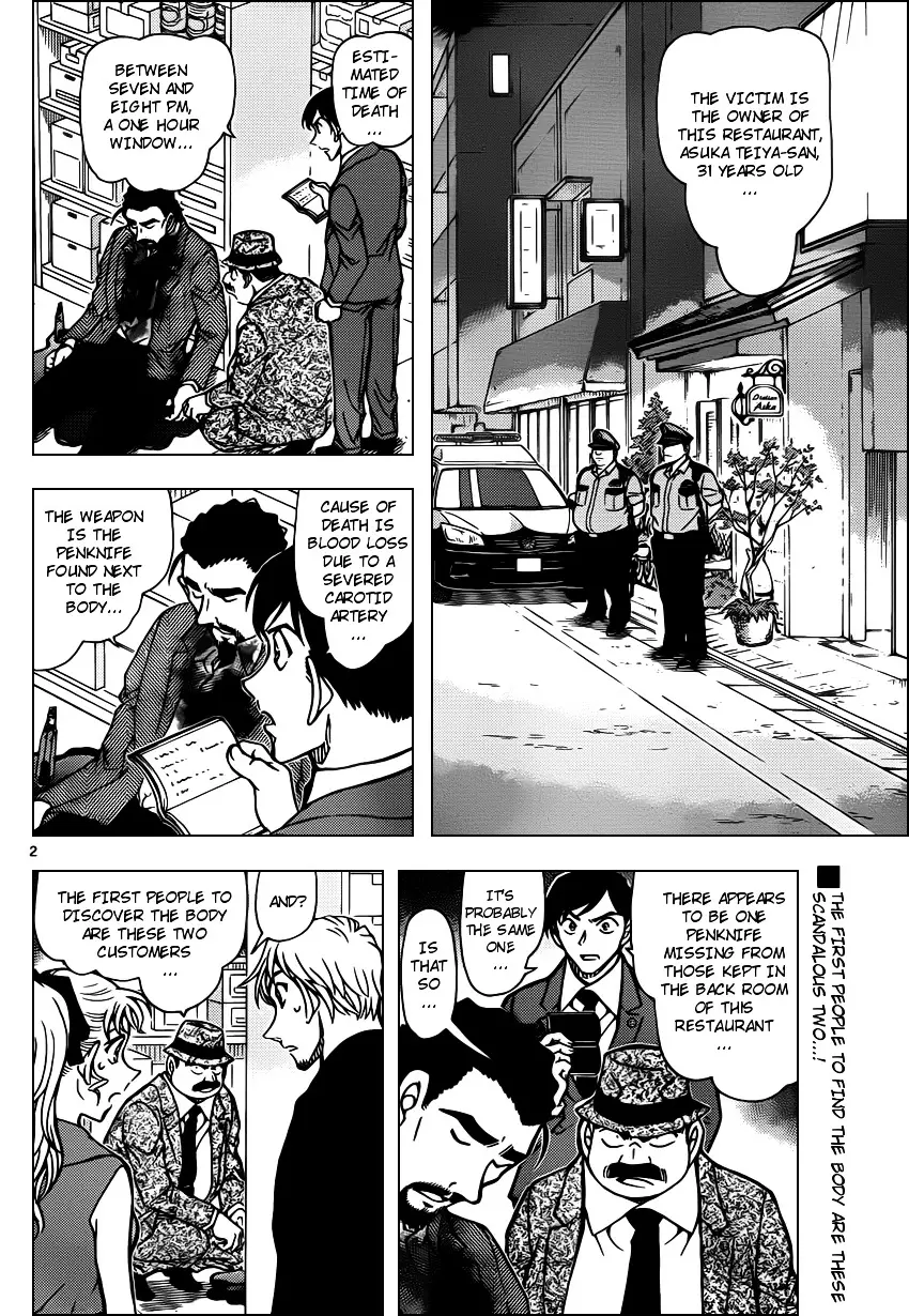 Detective Conan - 926 page 2