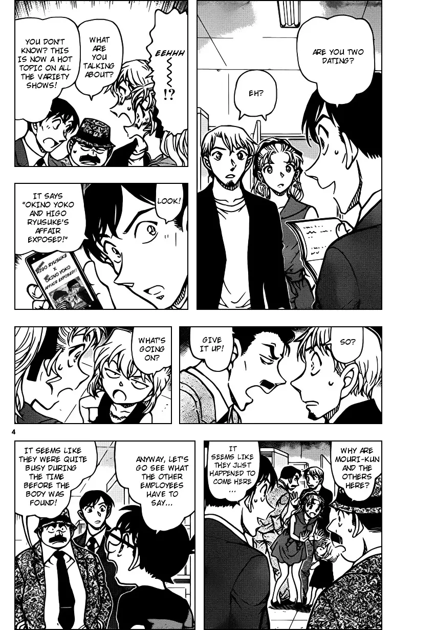 Detective Conan - 926 page 4