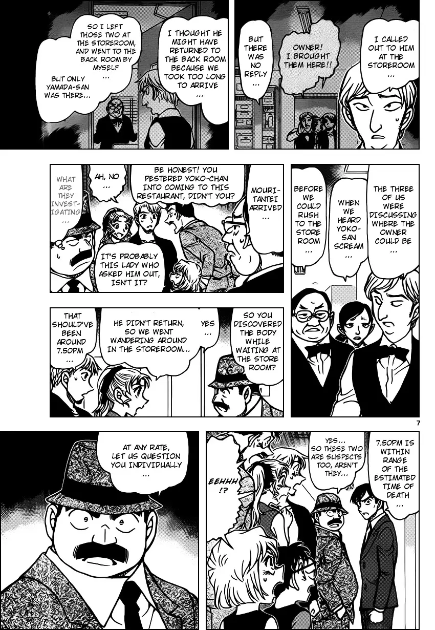 Detective Conan - 926 page 7