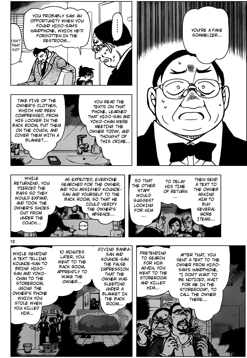 Detective Conan - 927 page 12