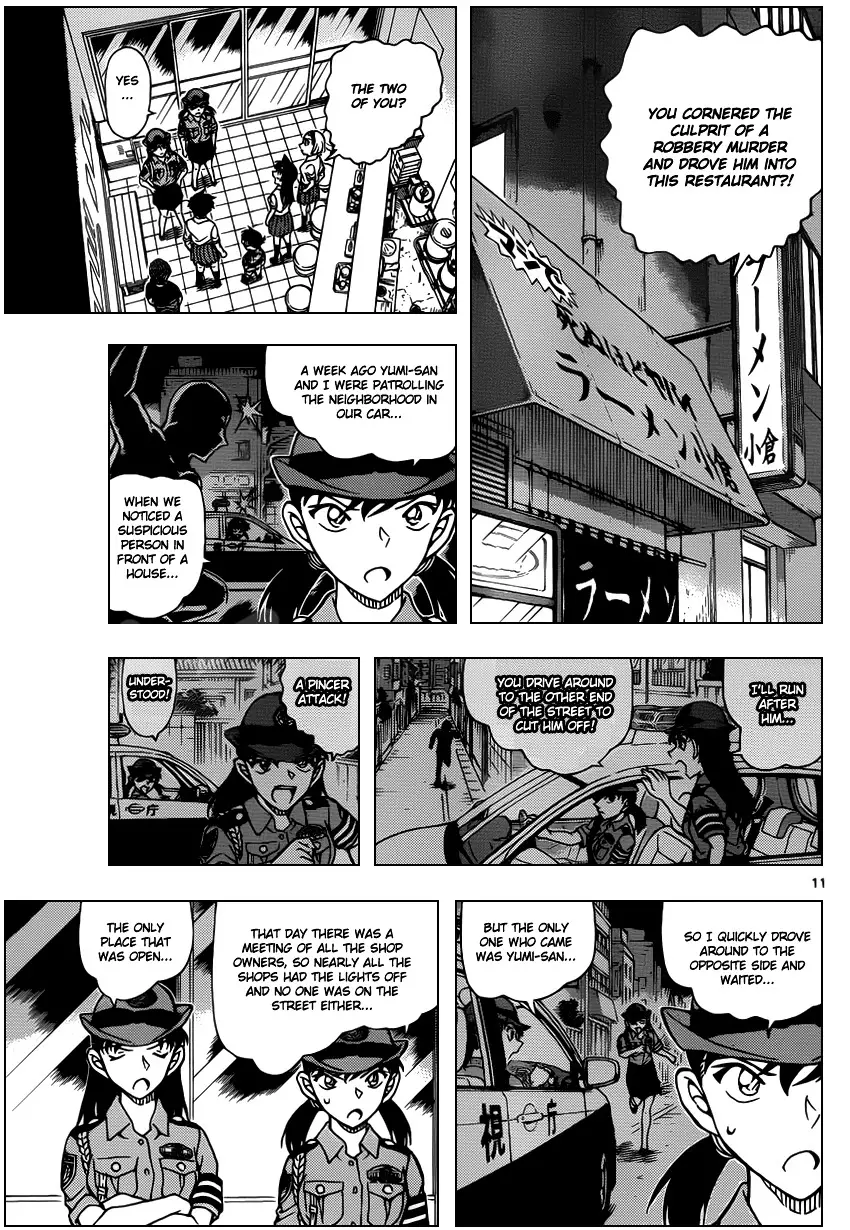 Detective Conan - 928 page 12