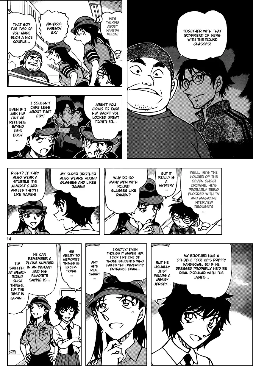 Detective Conan - 928 page 15