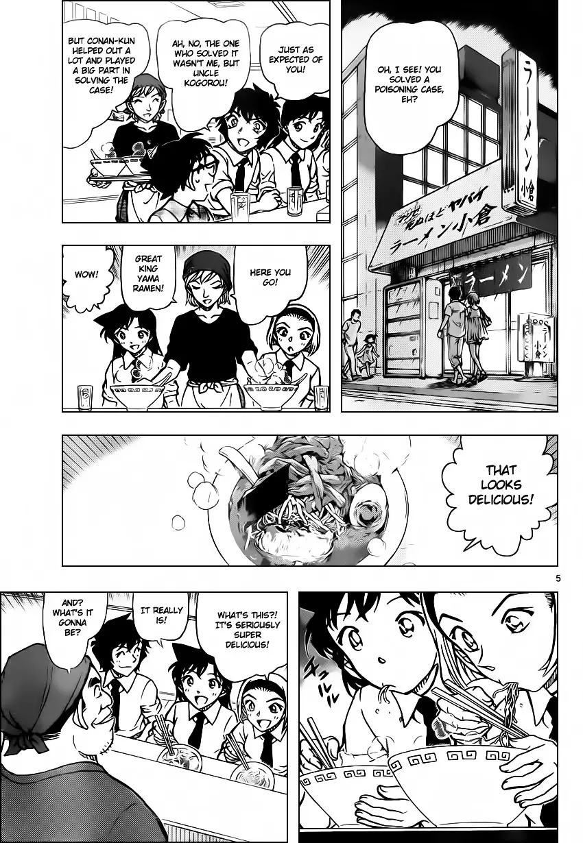 Detective Conan - 928 page 6