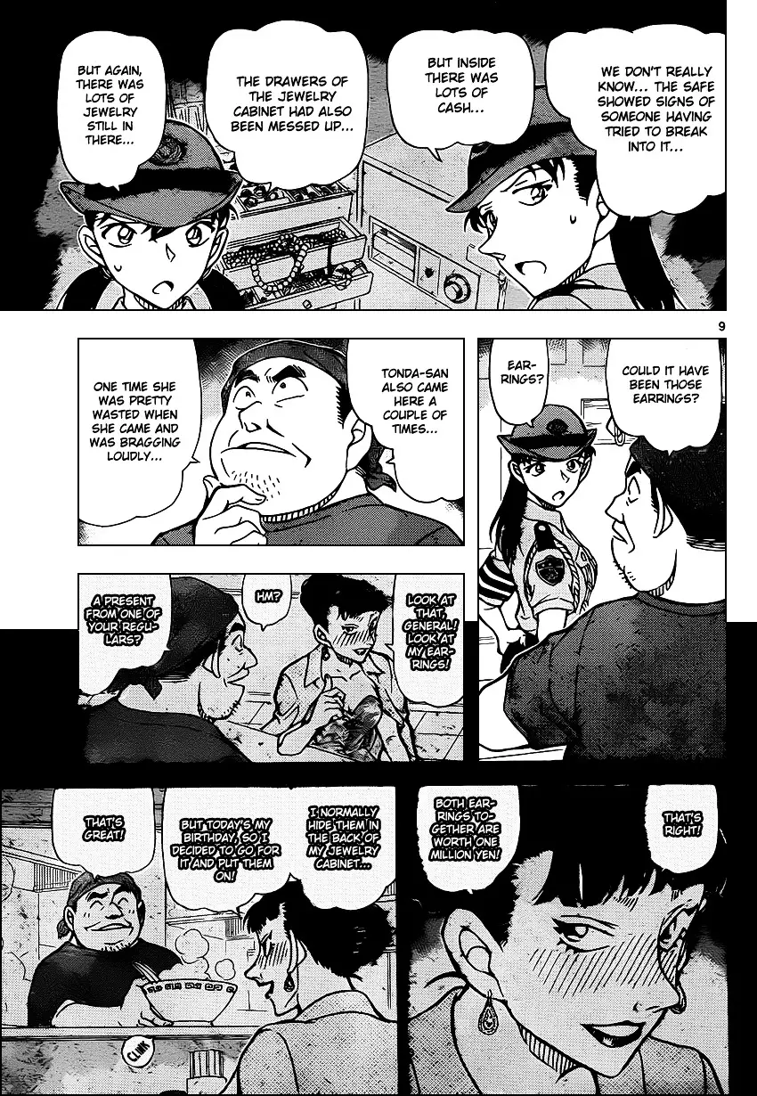 Detective Conan - 929 page 10