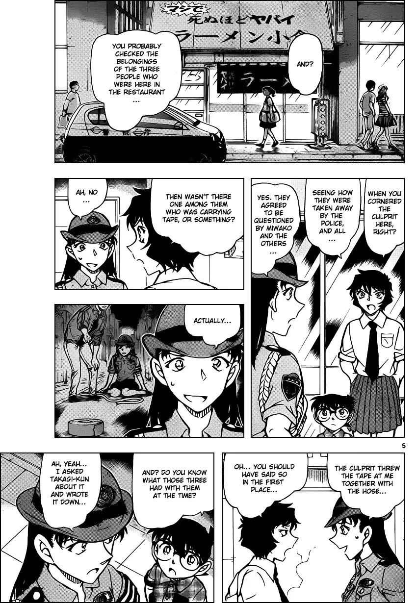 Detective Conan - 929 page 6