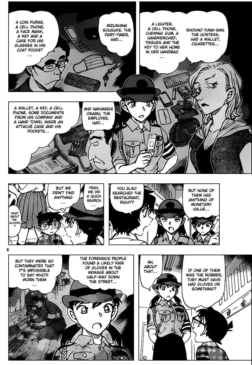 Detective Conan - 929 page 7