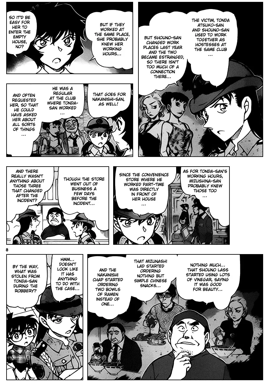 Detective Conan - 929 page 9