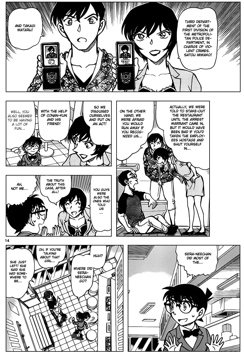 Detective Conan - 930 page 15