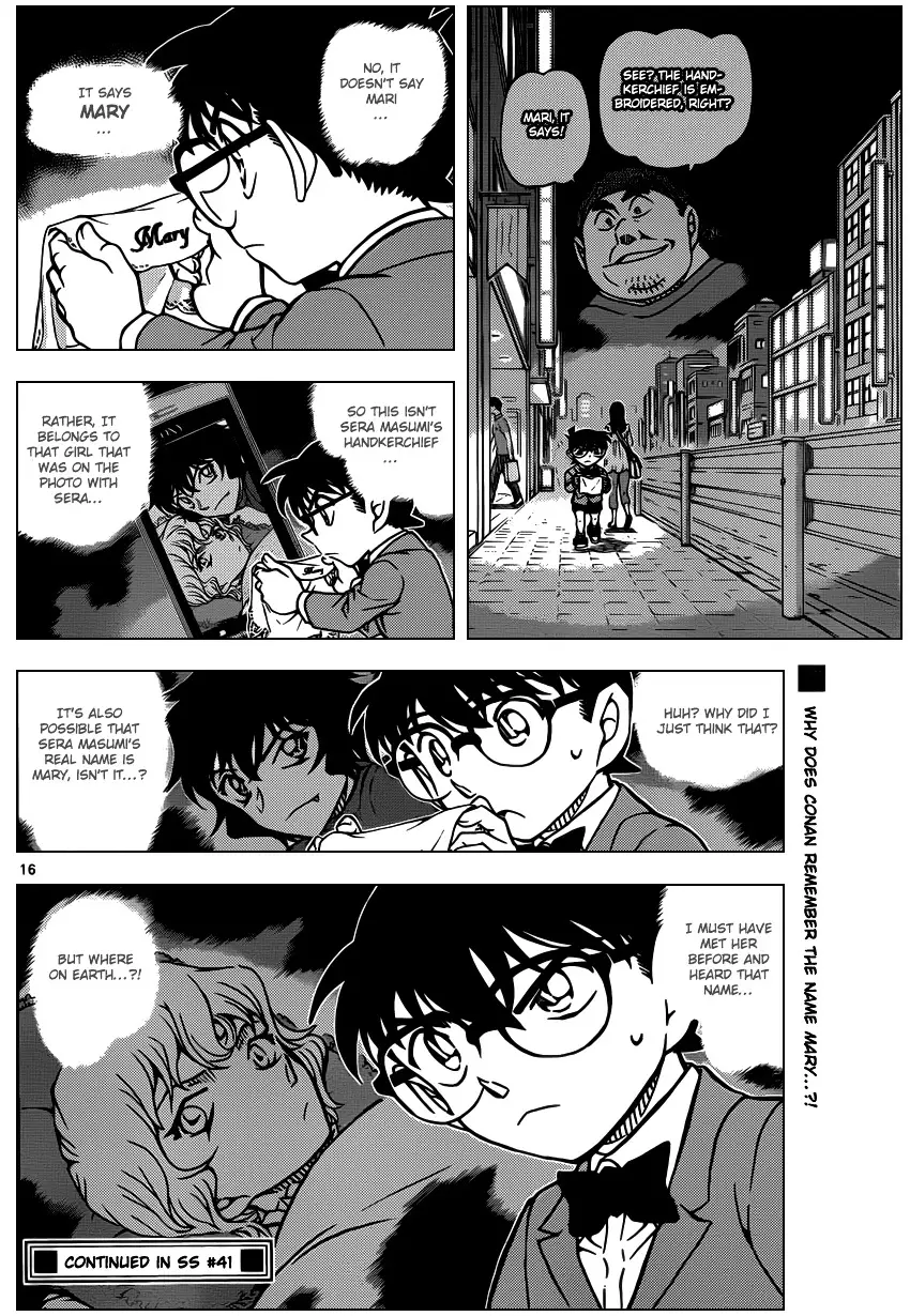 Detective Conan - 930 page 17