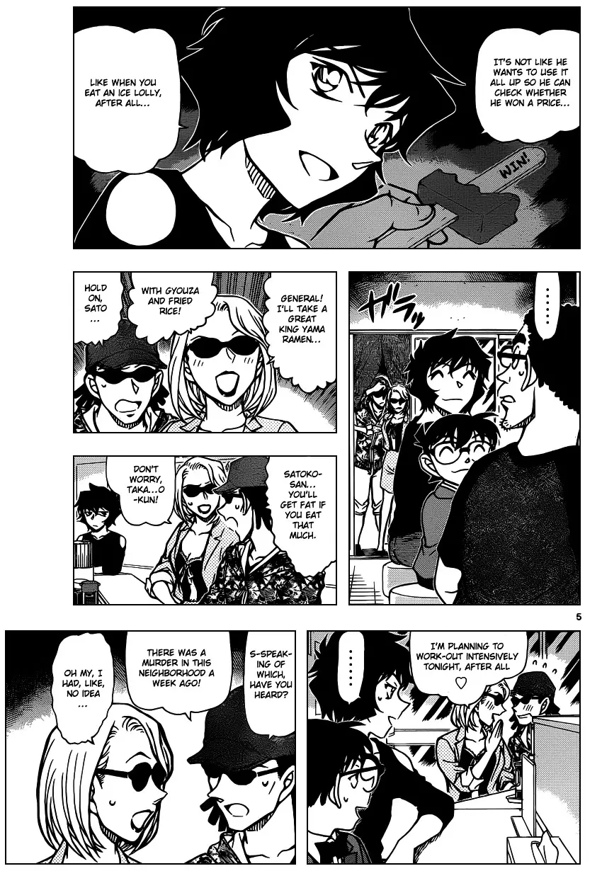 Detective Conan - 930 page 6