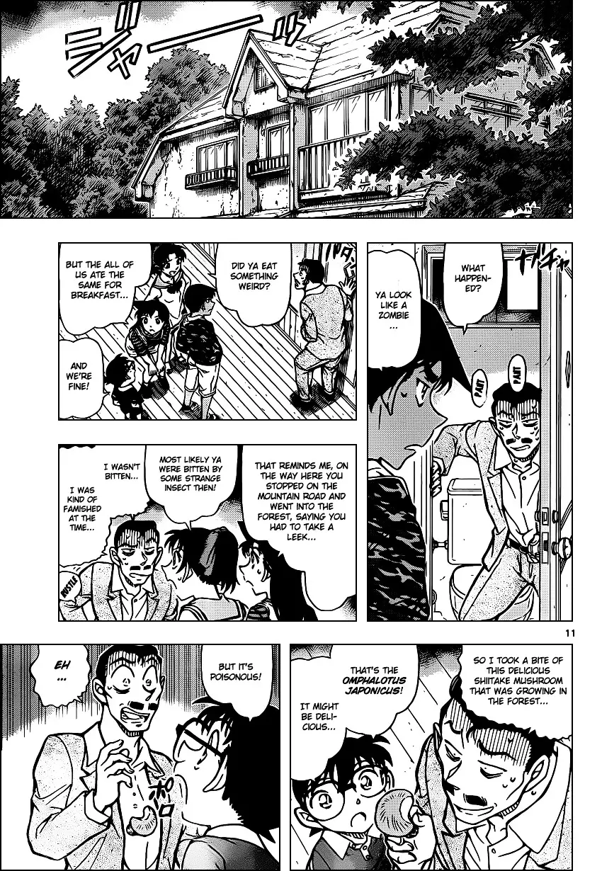 Detective Conan - 931 page 12