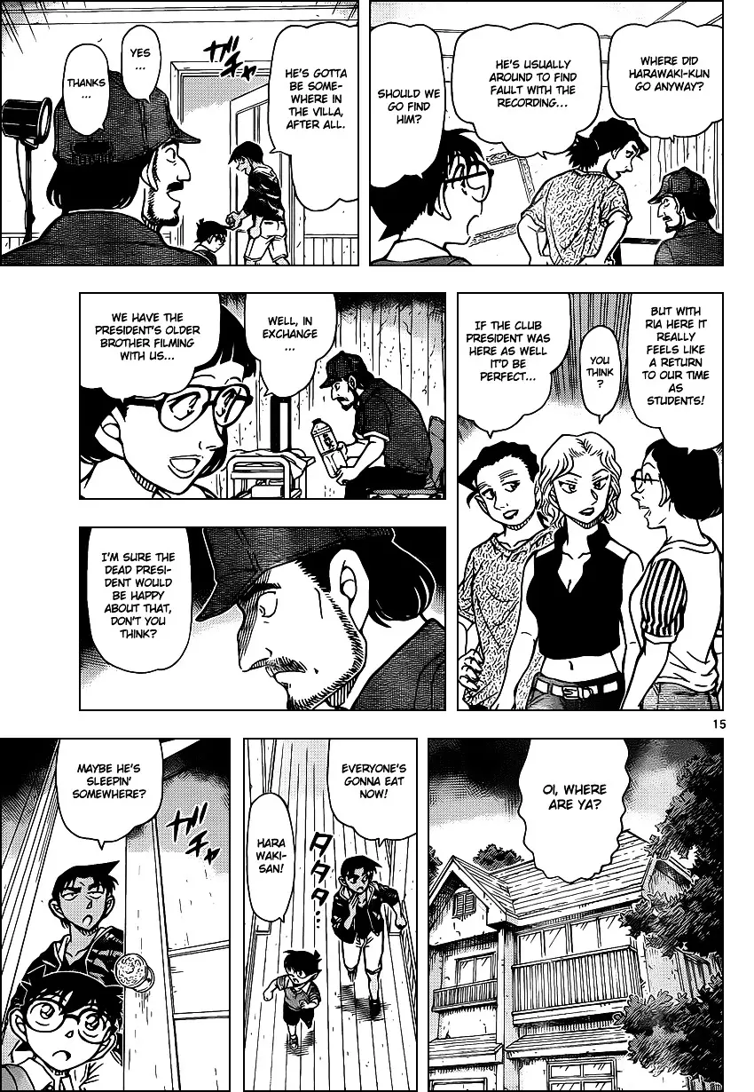 Detective Conan - 931 page 16
