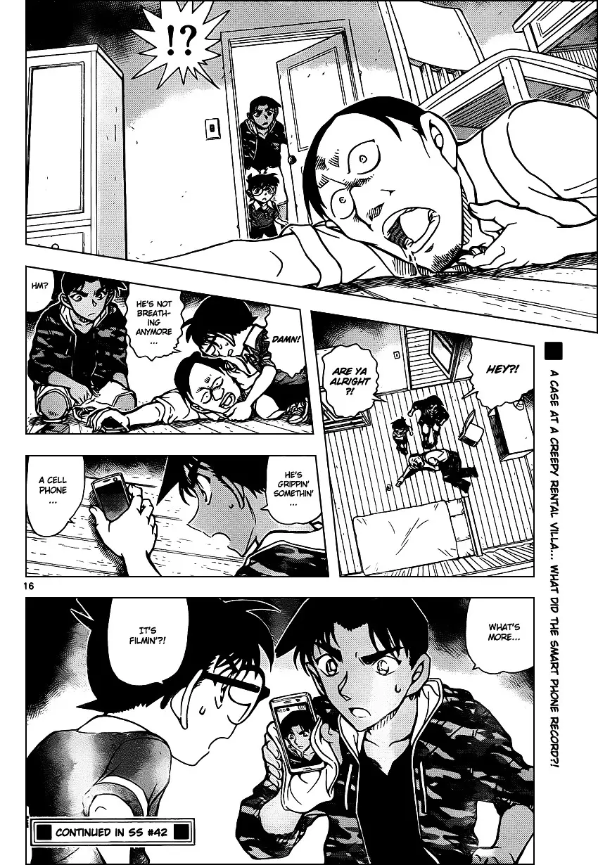 Detective Conan - 931 page 17