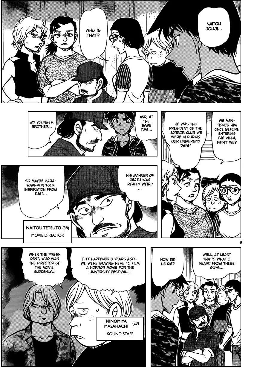 Detective Conan - 932 page 10