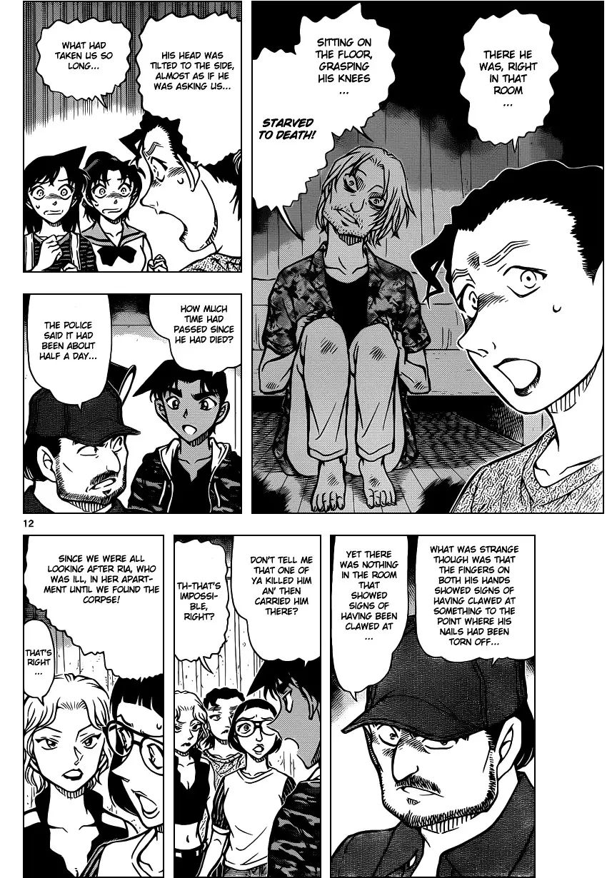 Detective Conan - 932 page 13