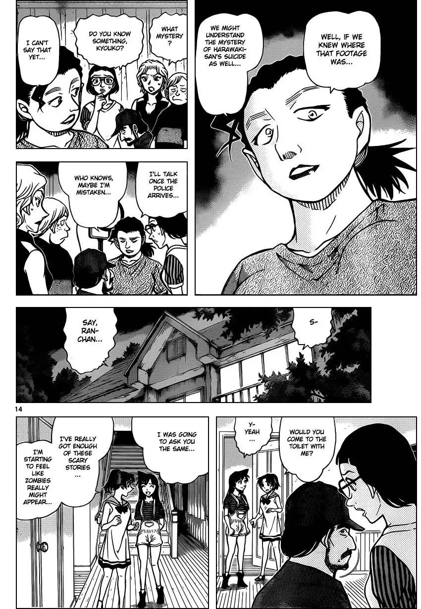 Detective Conan - 932 page 15