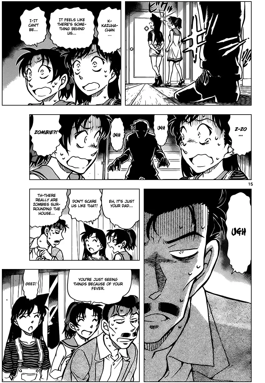 Detective Conan - 932 page 16