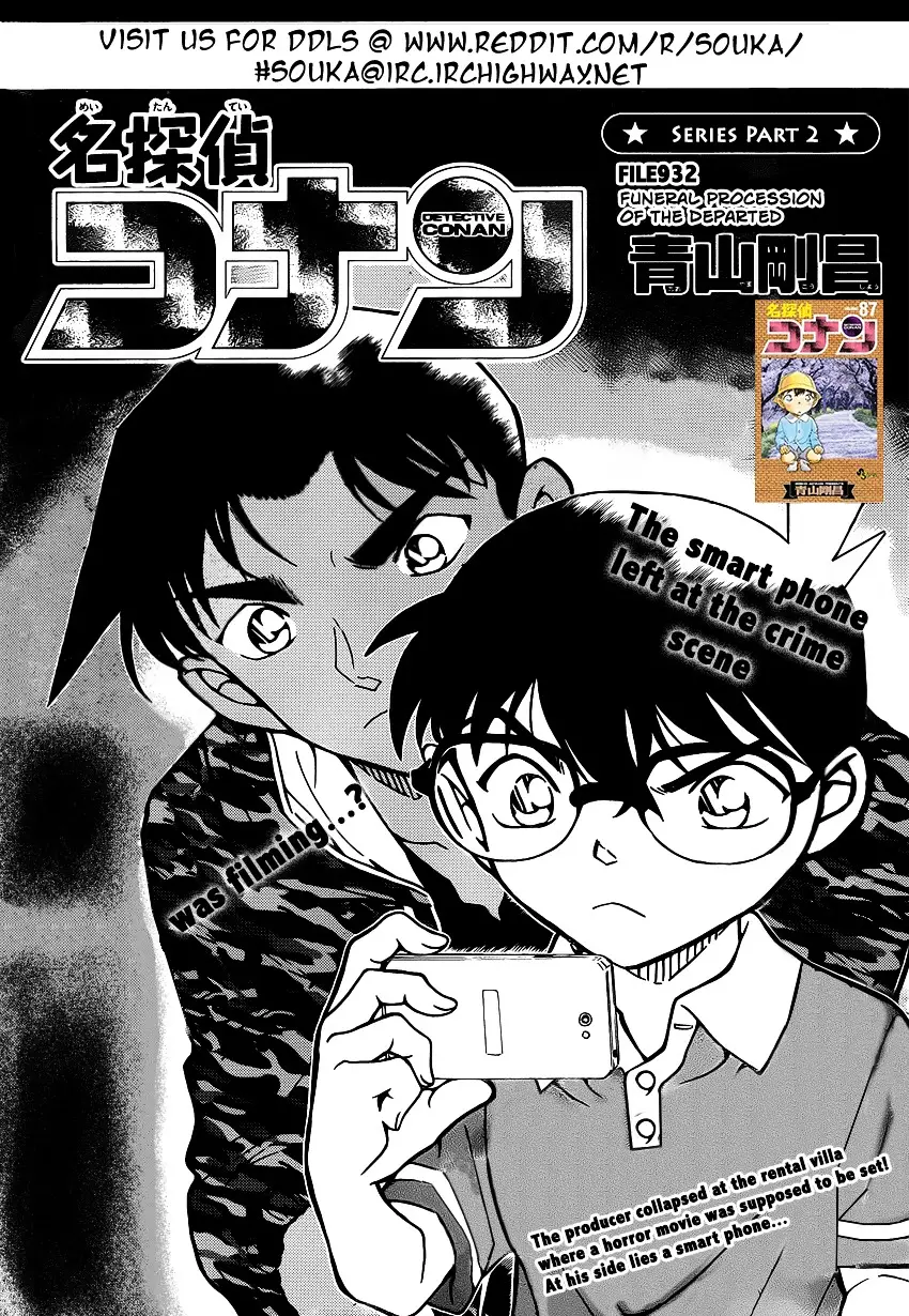 Detective Conan - 932 page 2