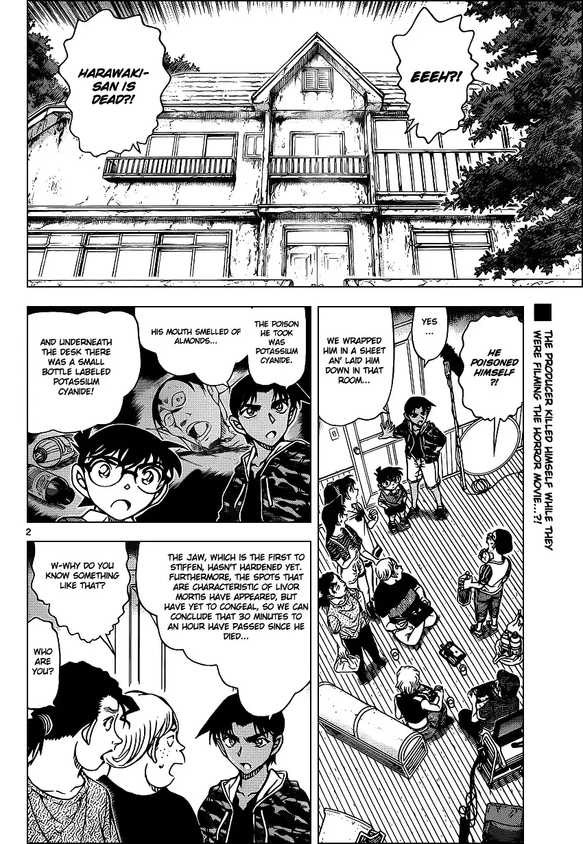 Detective Conan - 932 page 3