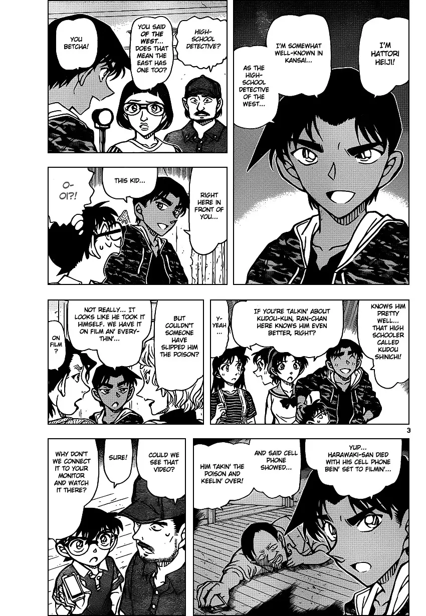 Detective Conan - 932 page 4