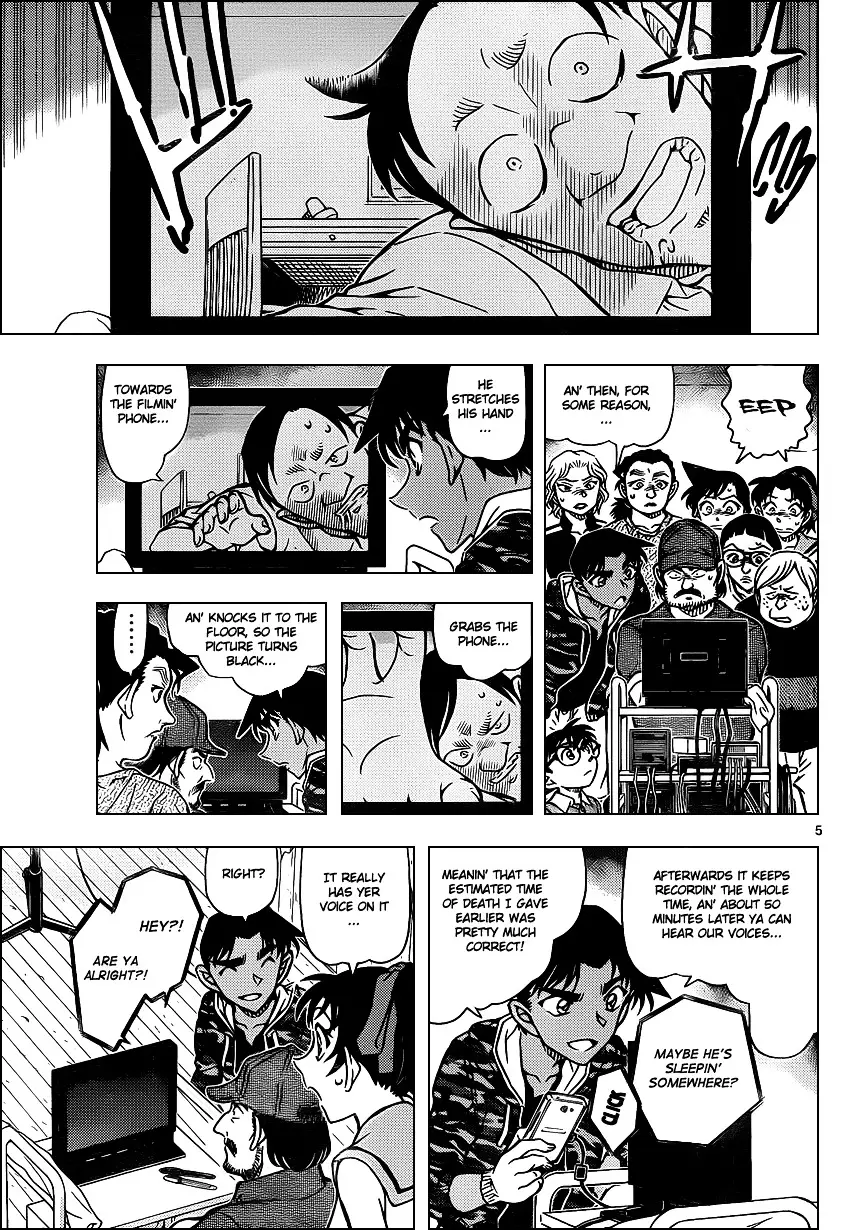 Detective Conan - 932 page 6