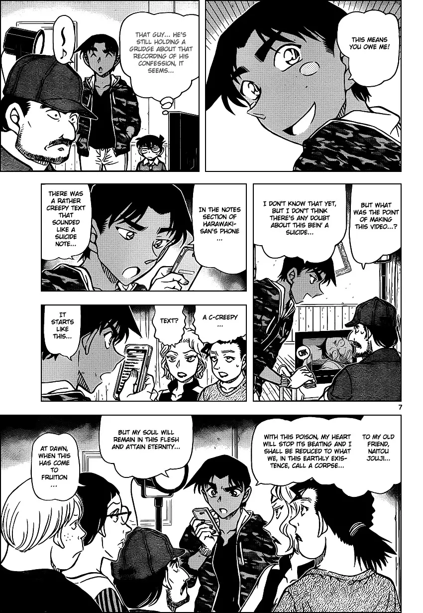 Detective Conan - 932 page 8