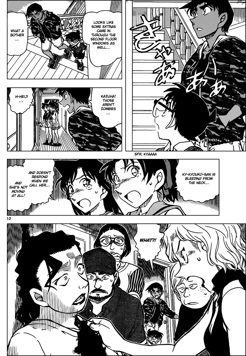 Detective Conan - 933 page 13