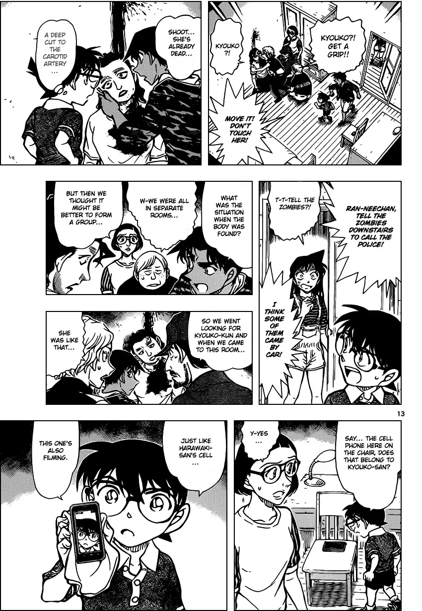 Detective Conan - 933 page 14