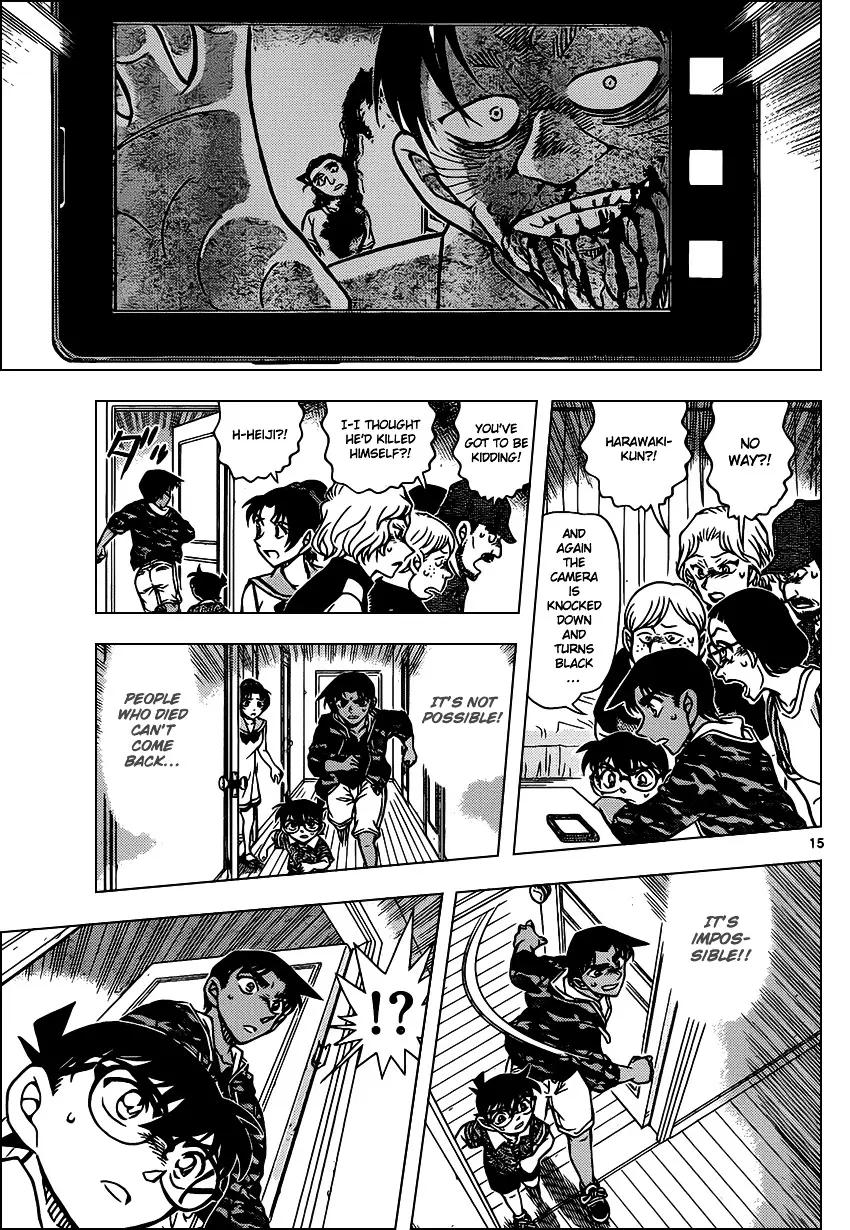 Detective Conan - 933 page 16